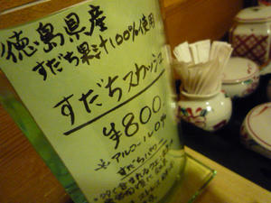 P1010899.JPG