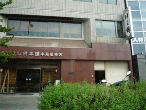 P1020203a.jpg