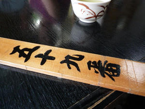 P1020304.JPG