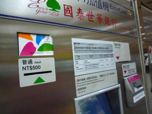 P1020405.JPG