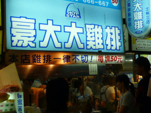 P1020407.JPG