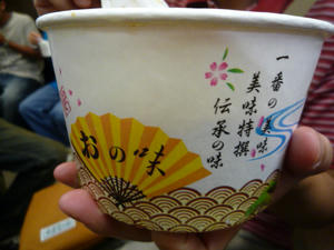 P1020425.JPG