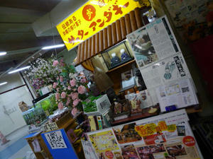 P1030423.JPG