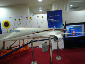 P1050833.JPG