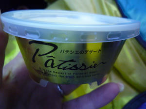 P1060260.JPG