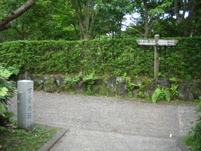 館山城