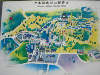 成田山新勝寺案内図
