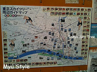 東京スカイツリー