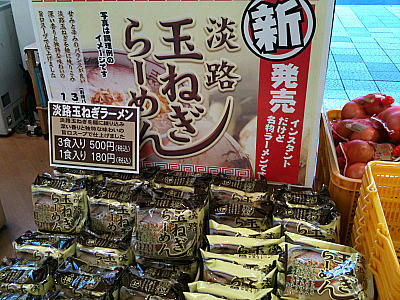 高速バス（東京～高松）