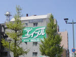 看板!!