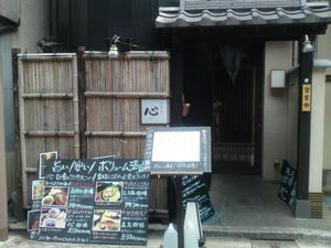 2011081601.jpg