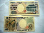 2000円札
