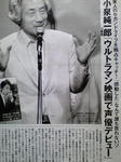 そんなばかな