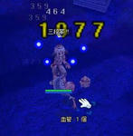 破裂マインスフィア