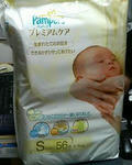 パンパース プレミアムケア
