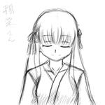 sena.jpg