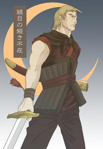 toumoku2.jpg