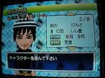 似てない?w