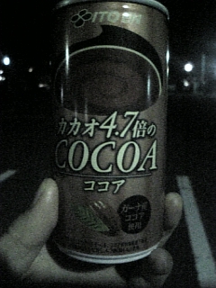 いとーえんのここあ。