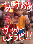 120104_233205.jpg