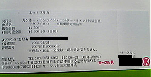 raguputi90.jpg