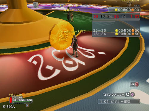 金コインでけぇ・・・。