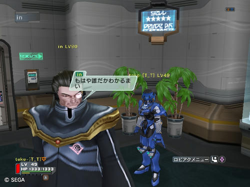 誰だてめぇｗｗｗｗｗｗｗｗｗ