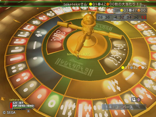 うめえｗｗｗｗｗｗｗｗｗ