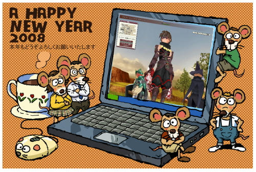 にゅういやー！！