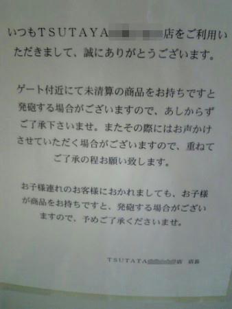 手を上げろ！
