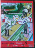 thum_242.jpg