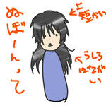 ほらほーら、これがウルフカットですよ