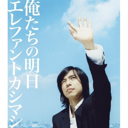 画像ファイル "http://blog.cnobi.jp/v1/blog/user/9869aebdd0d7afb9e0b59b286d3beb70/1205075404" は壊れているため、表示できませんでした。