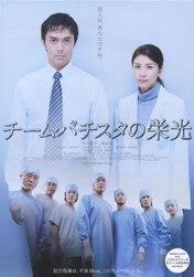 画像ファイル "http://blog.cnobi.jp/v1/blog/user/9869aebdd0d7afb9e0b59b286d3beb70/1205837292" は壊れているため、表示できませんでした。