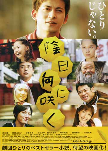 画像ファイル "http://blog.cnobi.jp/v1/blog/user/9869aebdd0d7afb9e0b59b286d3beb70/1206107264" は壊れているため、表示できませんでした。