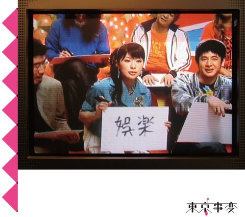 画像ファイル "http://blog.cnobi.jp/v1/blog/user/9869aebdd0d7afb9e0b59b286d3beb70/1206277442" は壊れているため、表示できませんでした。