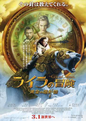 画像ファイル "http://blog.cnobi.jp/v1/blog/user/9869aebdd0d7afb9e0b59b286d3beb70/1207211676" は壊れているため、表示できませんでした。