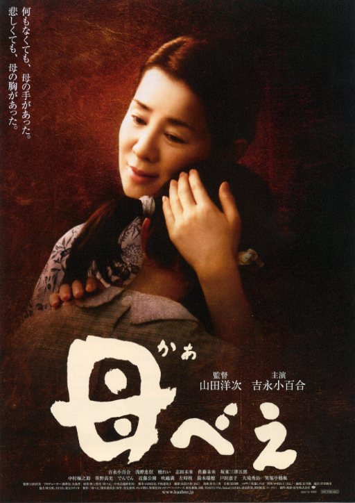 画像ファイル "http://blog.cnobi.jp/v1/blog/user/9869aebdd0d7afb9e0b59b286d3beb70/1207550012" は壊れているため、表示できませんでした。