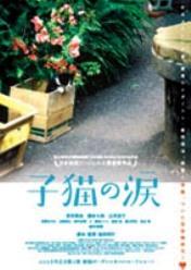 画像ファイル "http://blog.cnobi.jp/v1/blog/user/9869aebdd0d7afb9e0b59b286d3beb70/1208172995" は壊れているため、表示できませんでした。