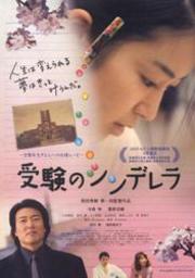 画像ファイル "http://blog.cnobi.jp/v1/blog/user/9869aebdd0d7afb9e0b59b286d3beb70/1208777807" は壊れているため、表示できませんでした。