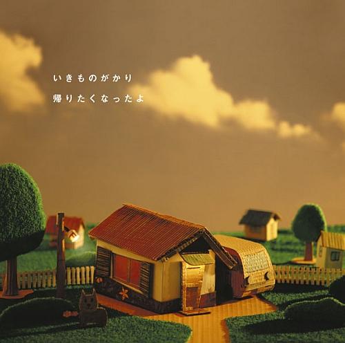 画像ファイル "http://blog.cnobi.jp/v1/blog/user/9869aebdd0d7afb9e0b59b286d3beb70/1210862035" は壊れているため、表示できませんでした。