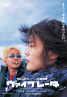 画像ファイル "http://blog.cnobi.jp/v1/blog/user/9869aebdd0d7afb9e0b59b286d3beb70/1211381965" は壊れているため、表示できませんでした。