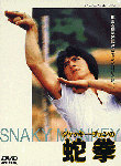 jyakenn.gif