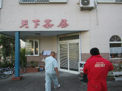 IMG_9339.JPG