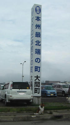 IMGA0078.JPG