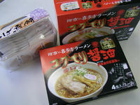 お土産ラーメン