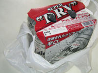 新年ビールから（＾＾）