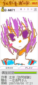 07fbcacb.png
