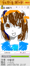 983009be.png