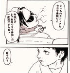 kitty-machida.jpg